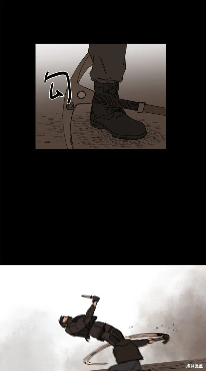 第60话 第92页