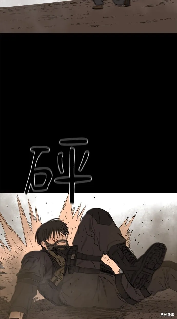 第60话 第93页