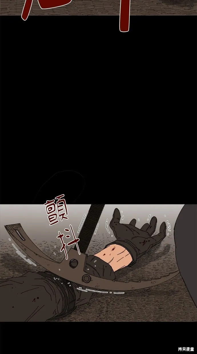 第60话 第97页