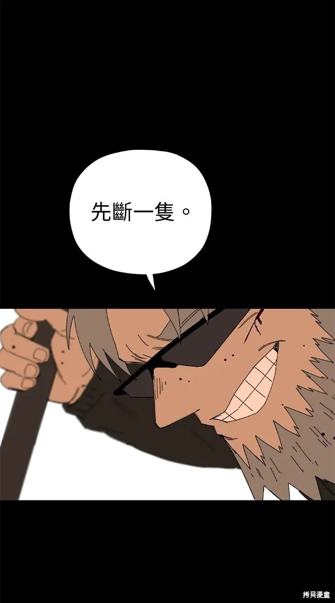 第60话 第98页