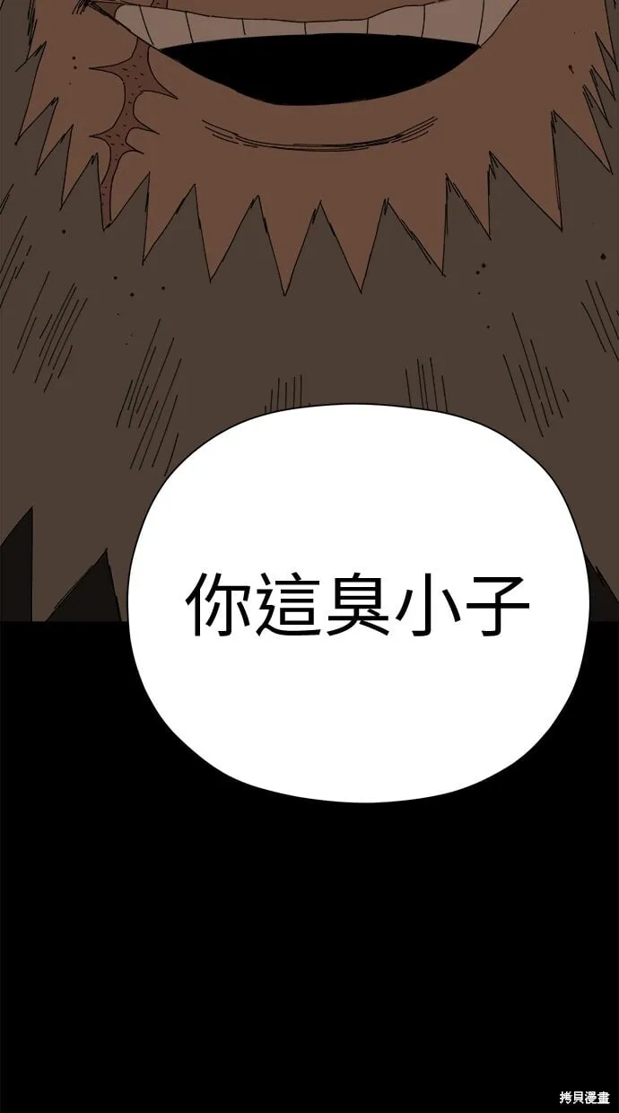 第60话 第103页