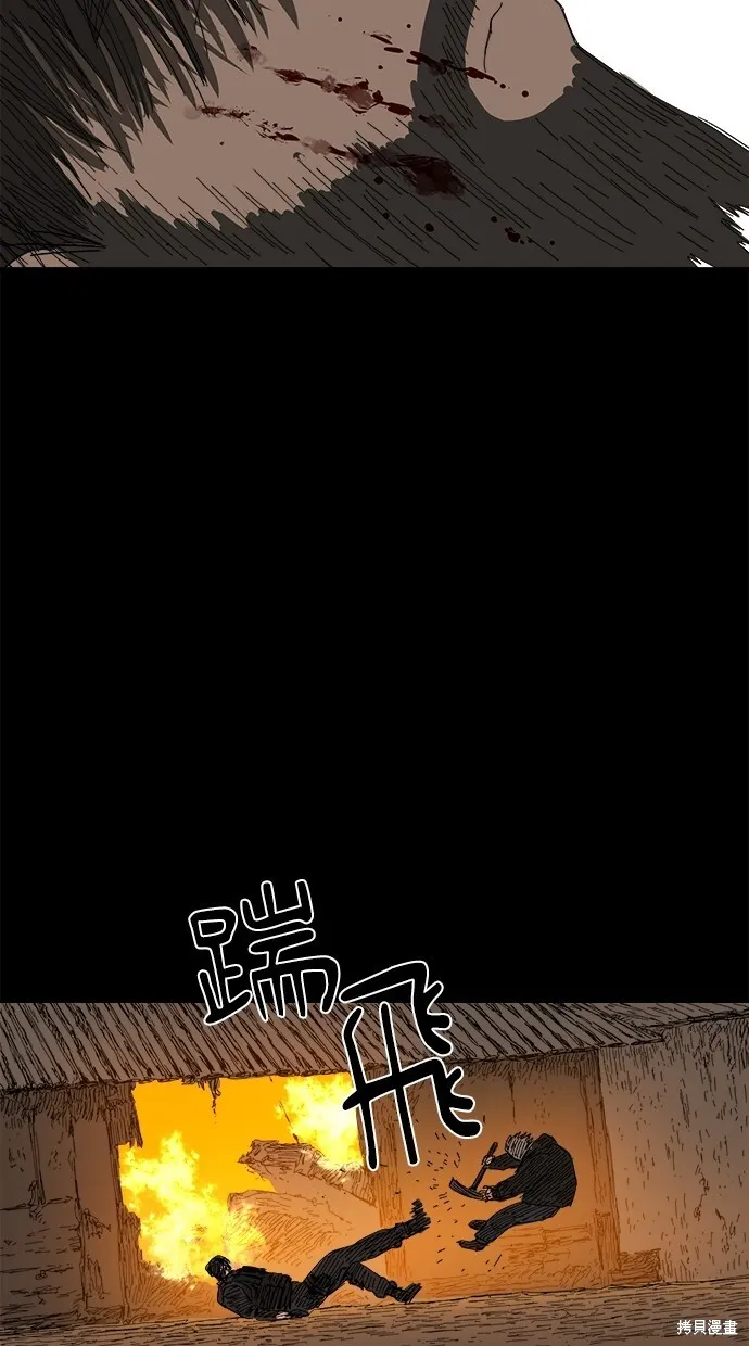 第61话 第15页