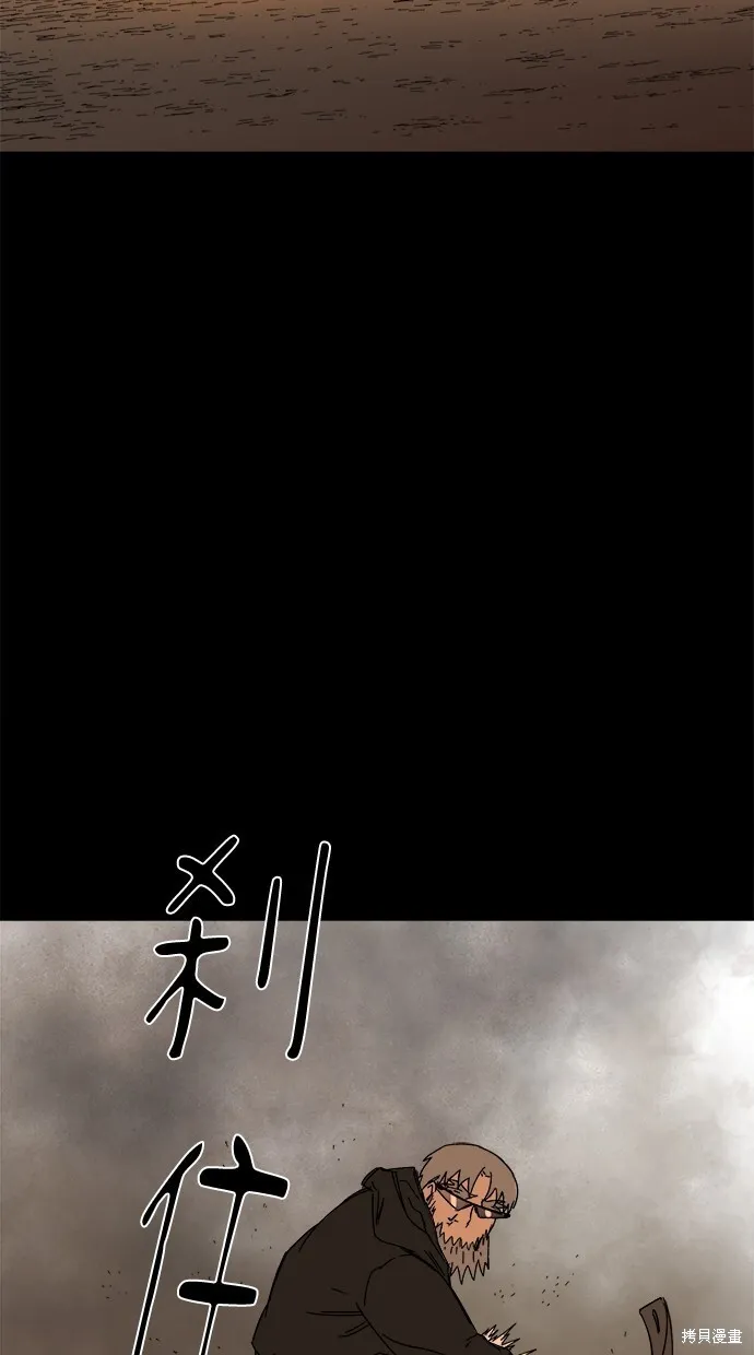 第61话 第16页