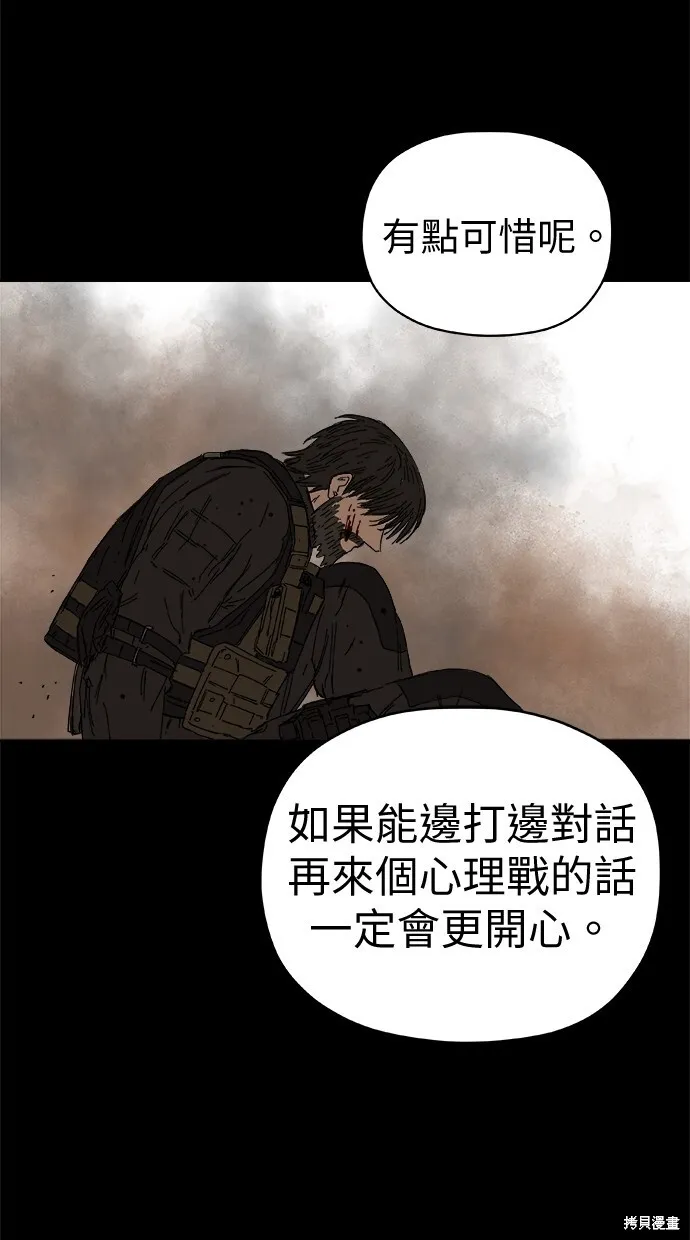 第61话 第18页