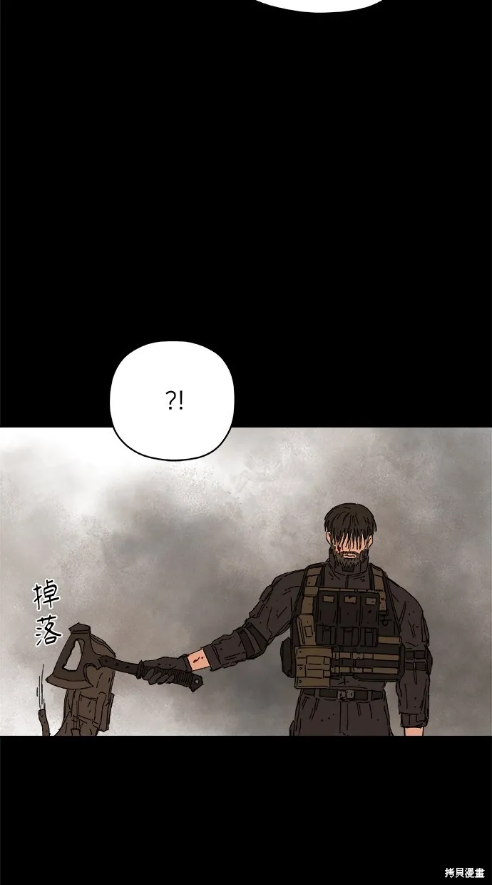 第61话 第21页