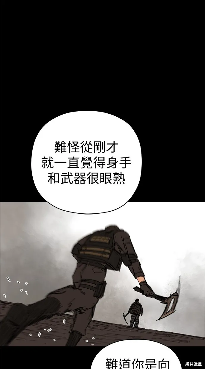 第61话 第22页