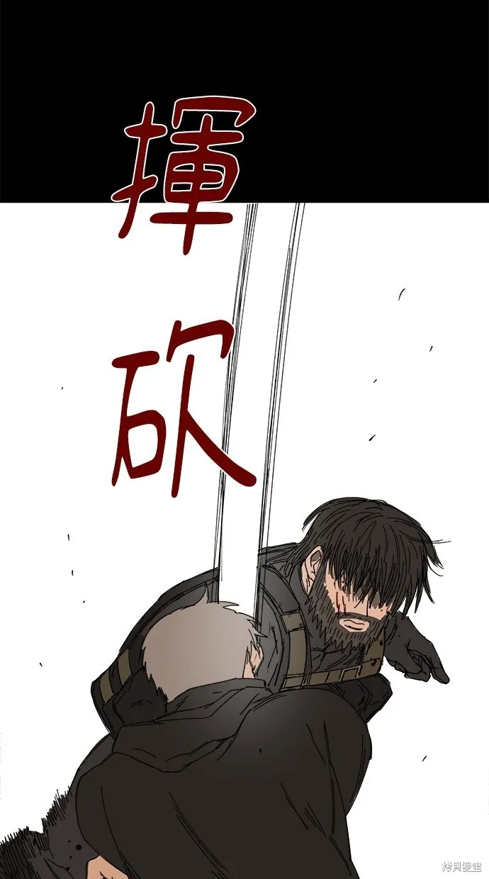 第61话 第26页