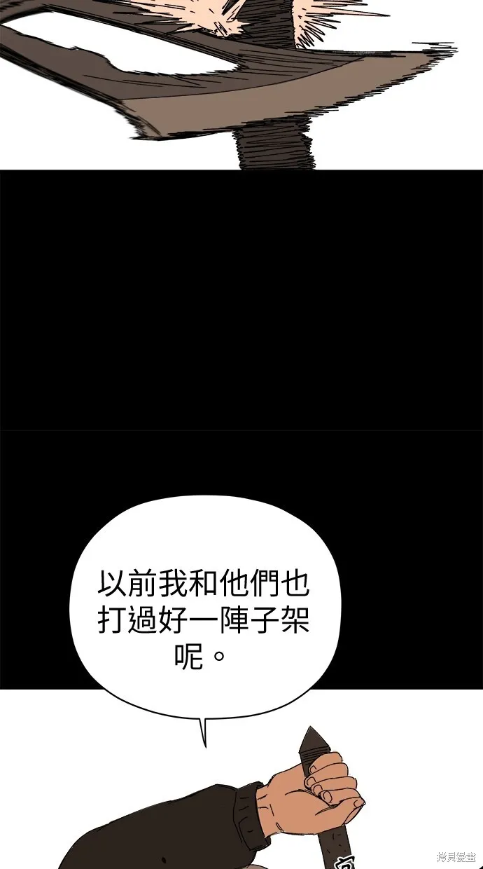 第61话 第30页