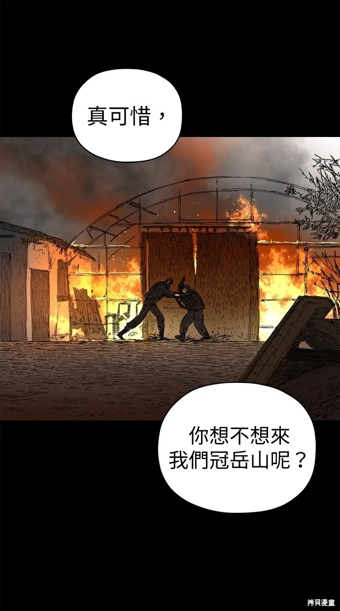 第61话 第32页