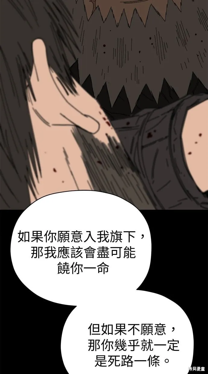 第61话 第34页