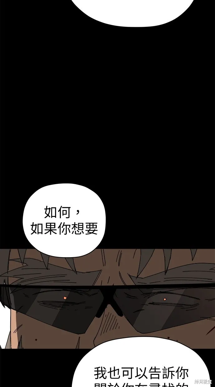 第61话 第35页