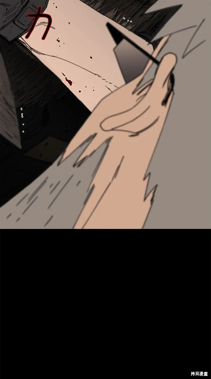 第61话 第37页