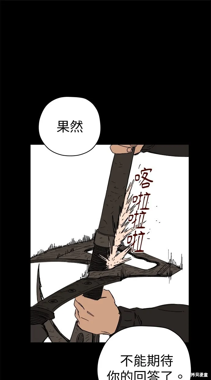第61话 第38页