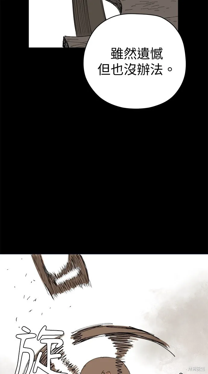 第61话 第40页