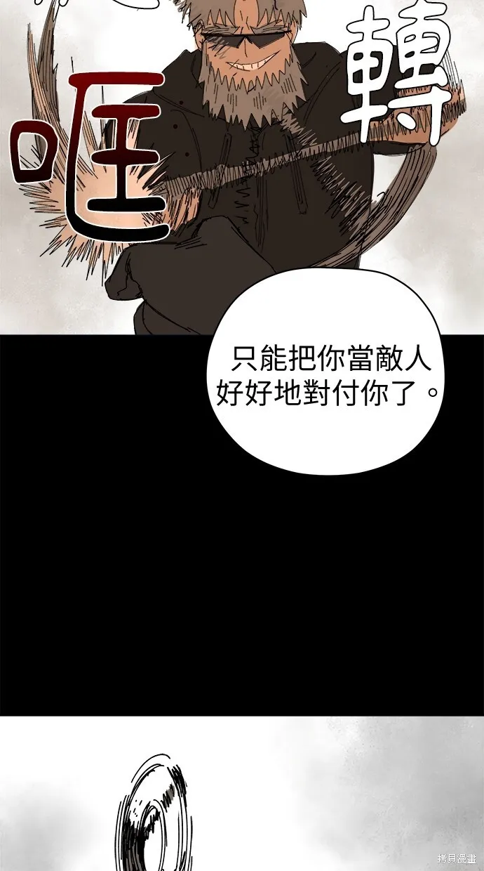 第61话 第41页