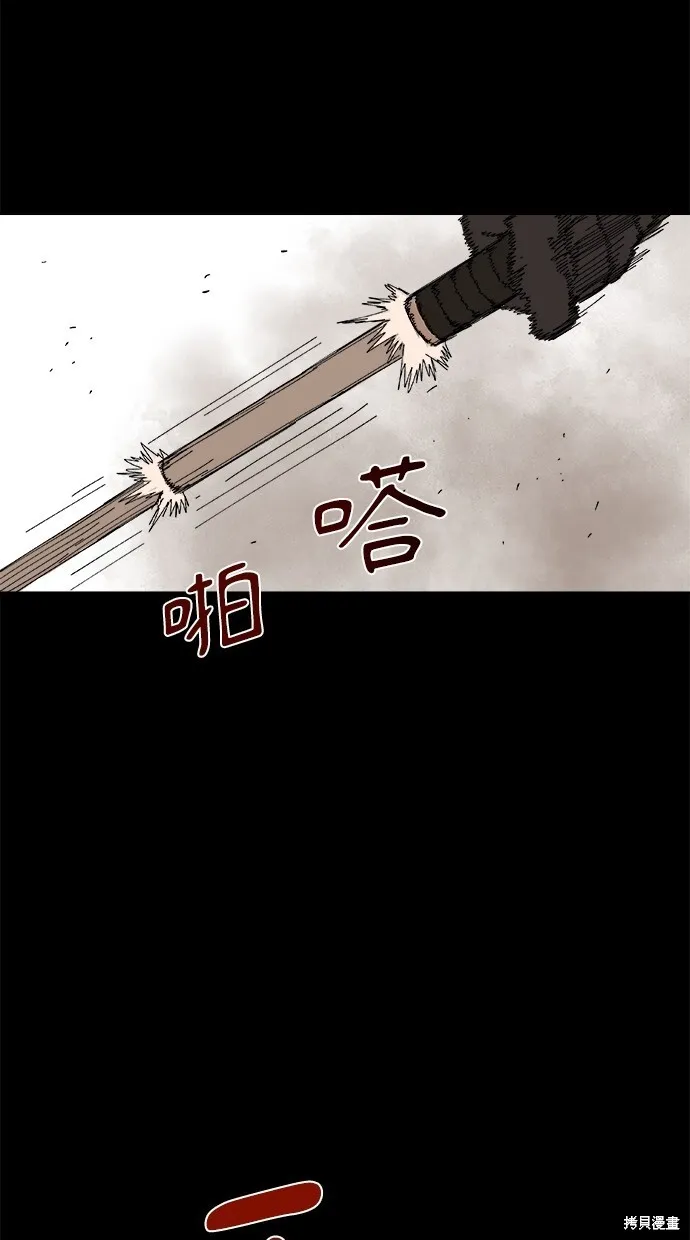第61话 第44页