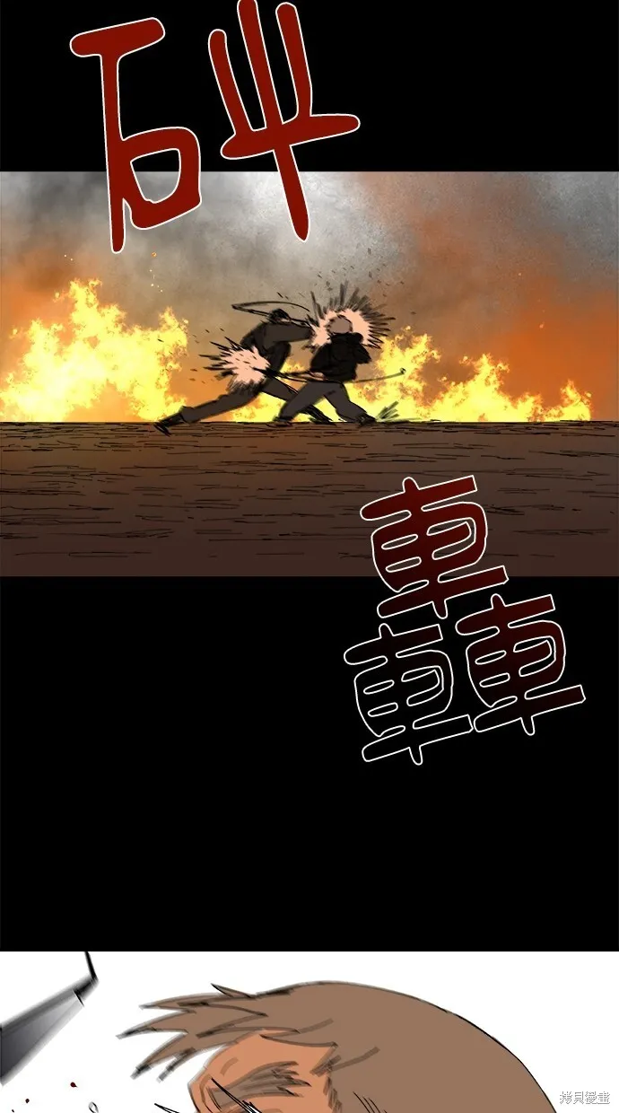 第61话 第45页