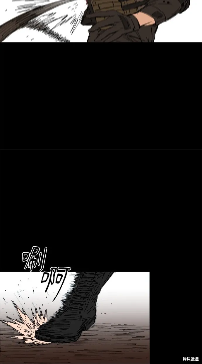 第61话 第47页
