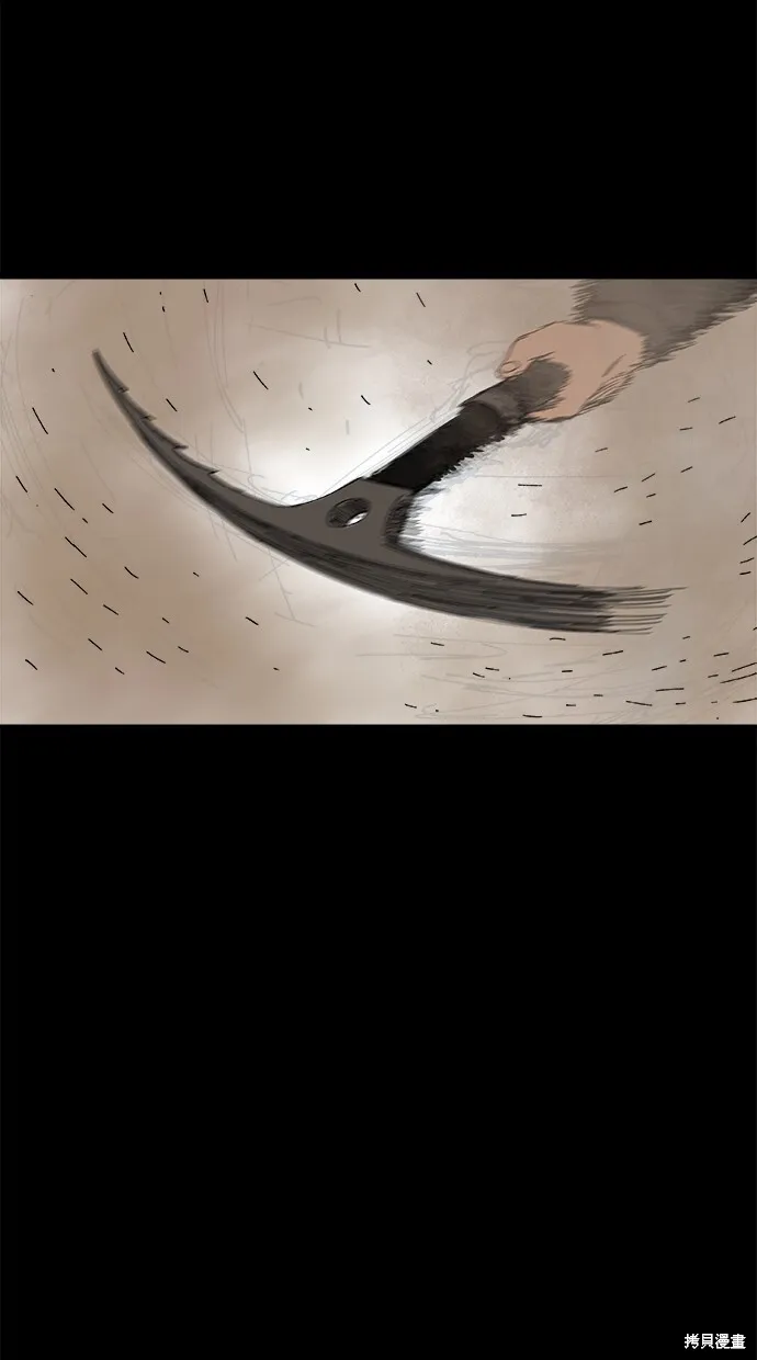 第61话 第48页