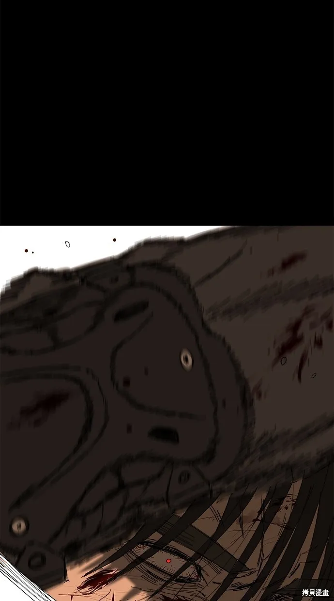 第61话 第52页