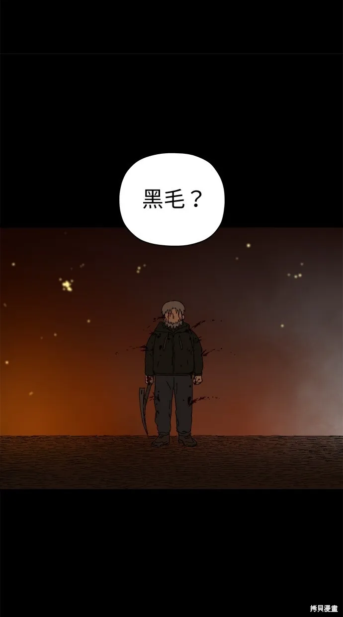 第61话 第55页