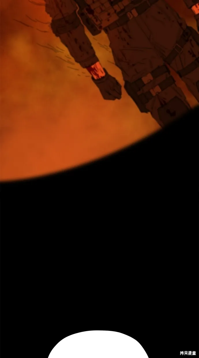 第61话 第59页
