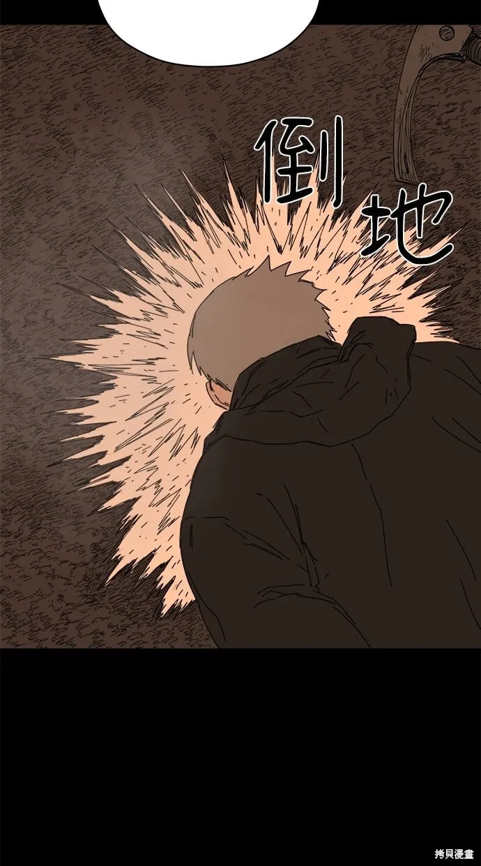 第61话 第62页