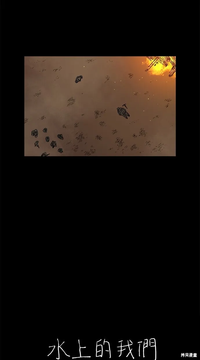 第61话 第63页