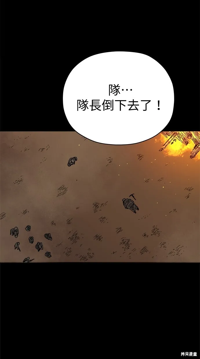 第61话 第65页