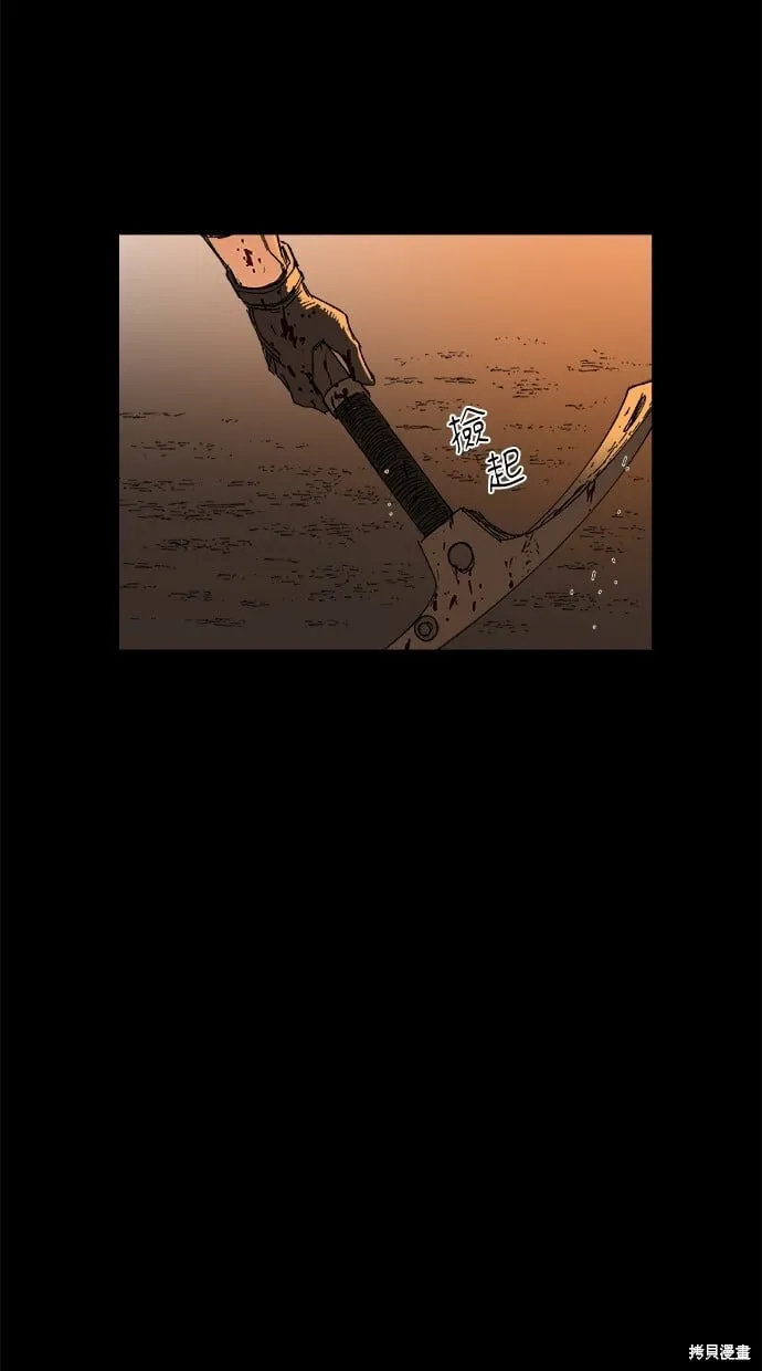 第61话 第69页