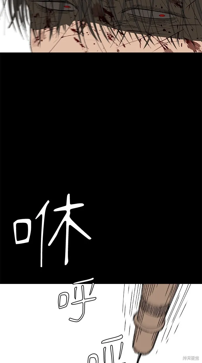 第61话 第82页