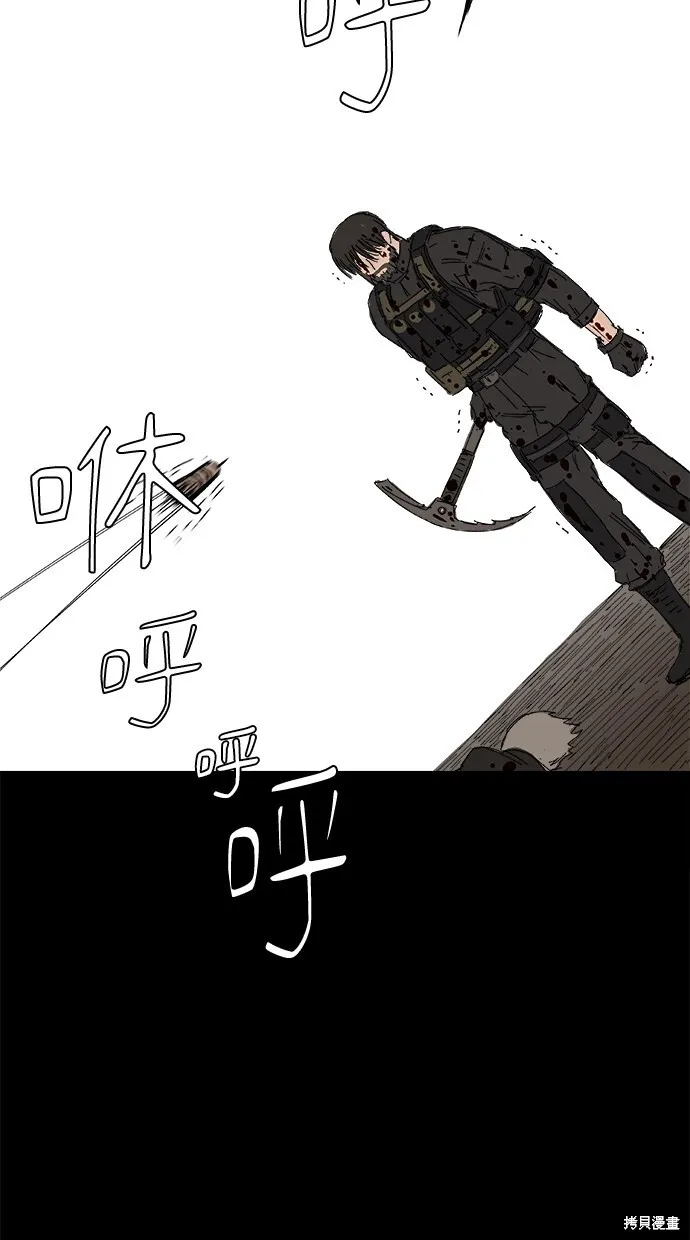 第61话 第83页
