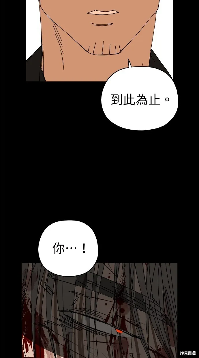 第61话 第91页