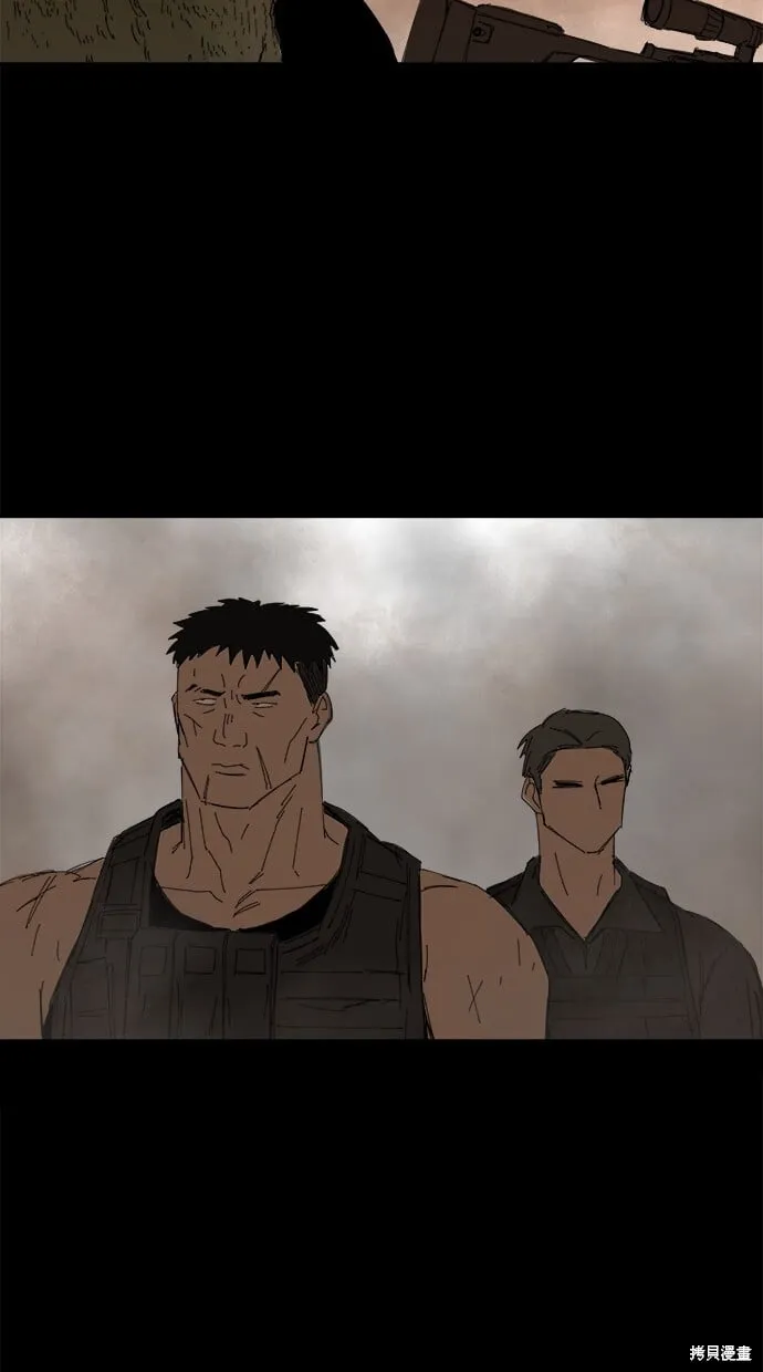 第61话 第97页