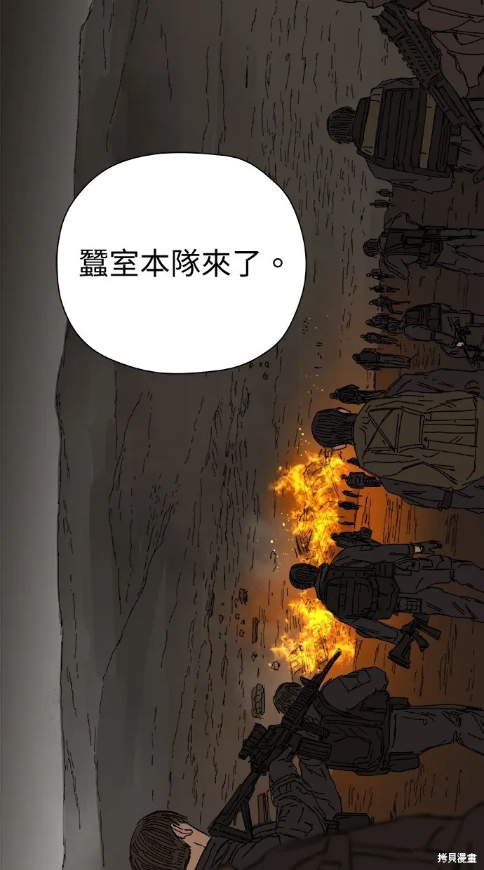 第61话 第99页