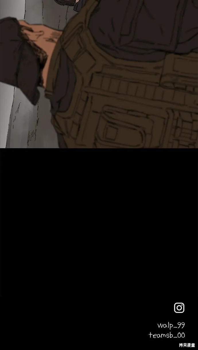 第61话 第100页