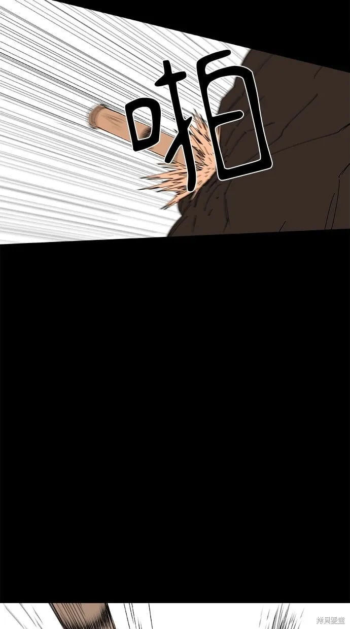 第62话 第4页