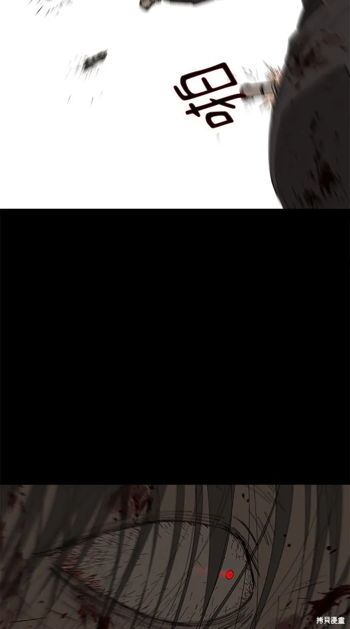 第62话 第7页
