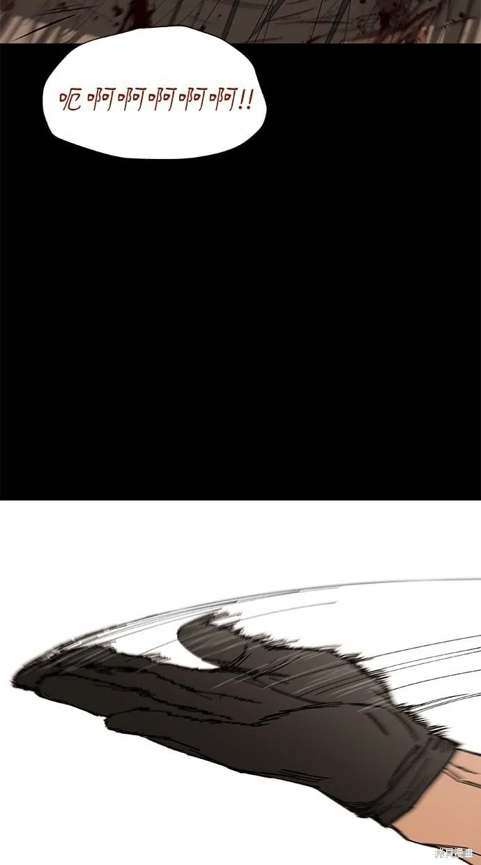 第62话 第8页