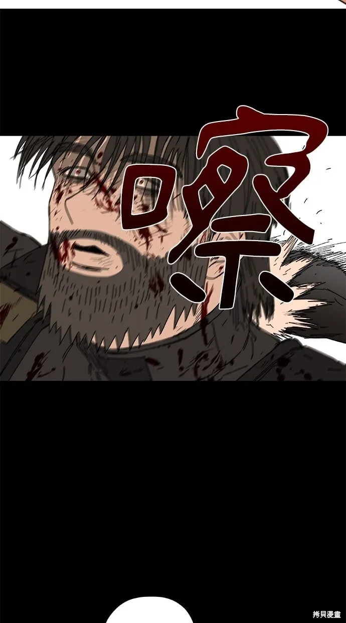 第62话 第9页