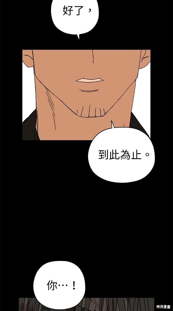 第62话 第10页