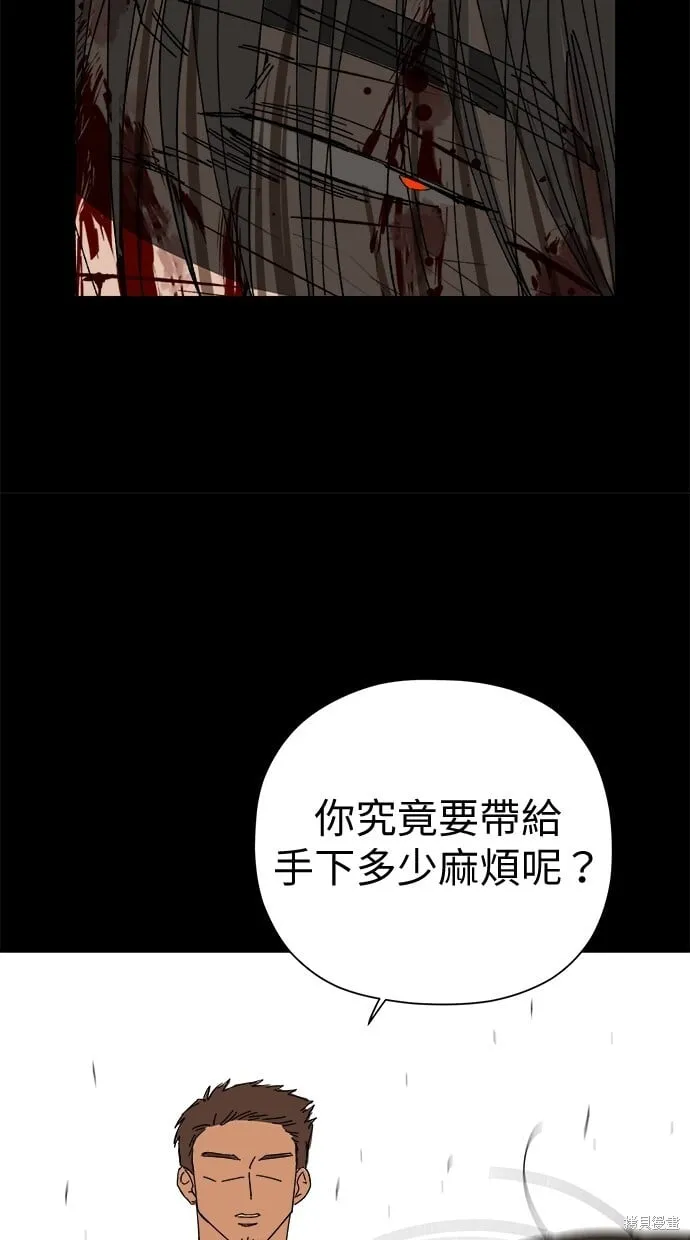 第62话 第11页