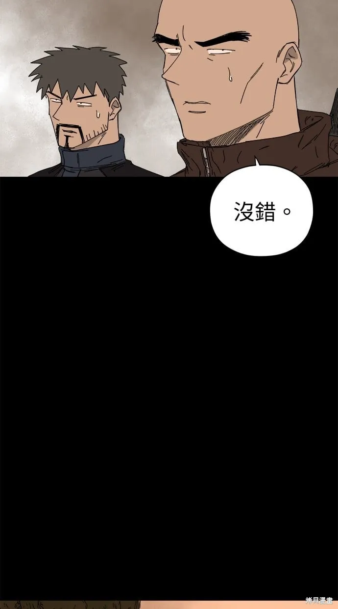 第62话 第15页