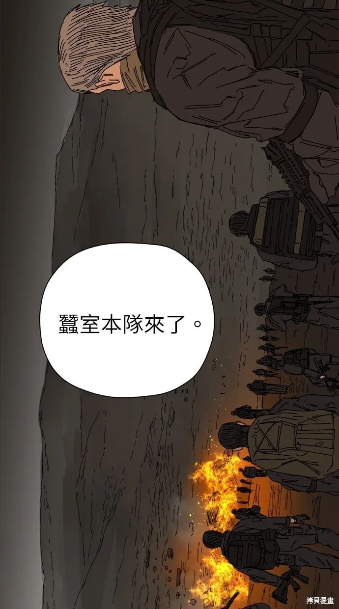 第62话 第18页