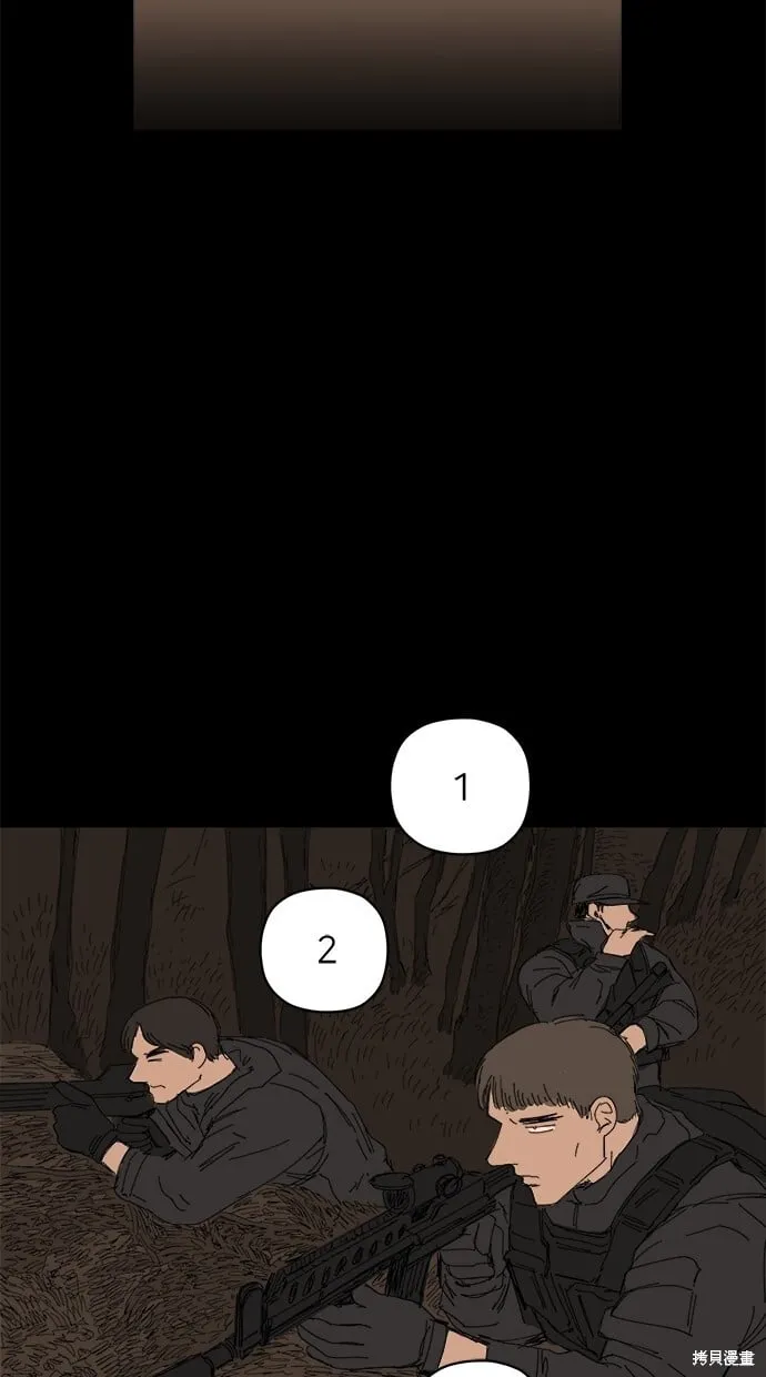 第62话 第22页