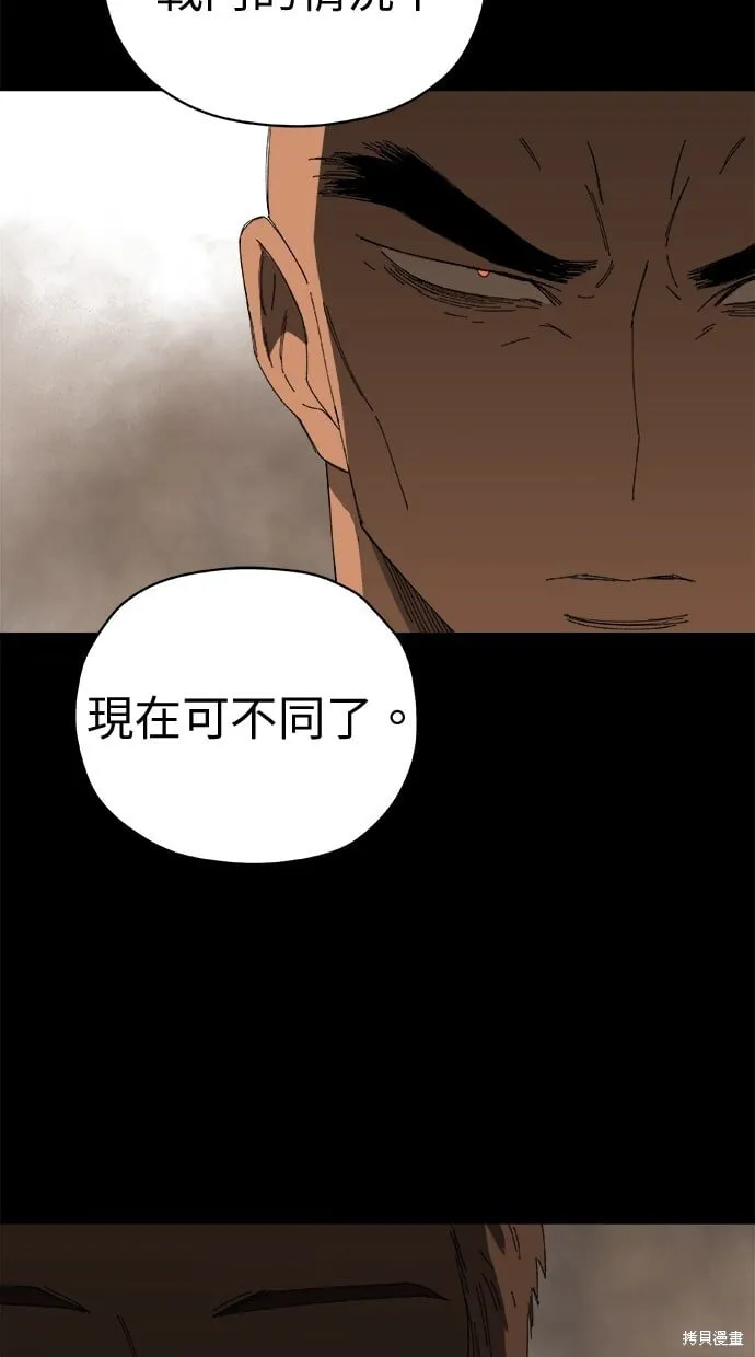 第62话 第28页