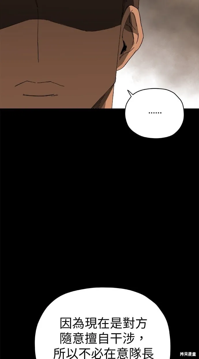 第62话 第29页