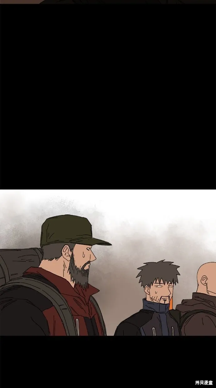 第62话 第31页