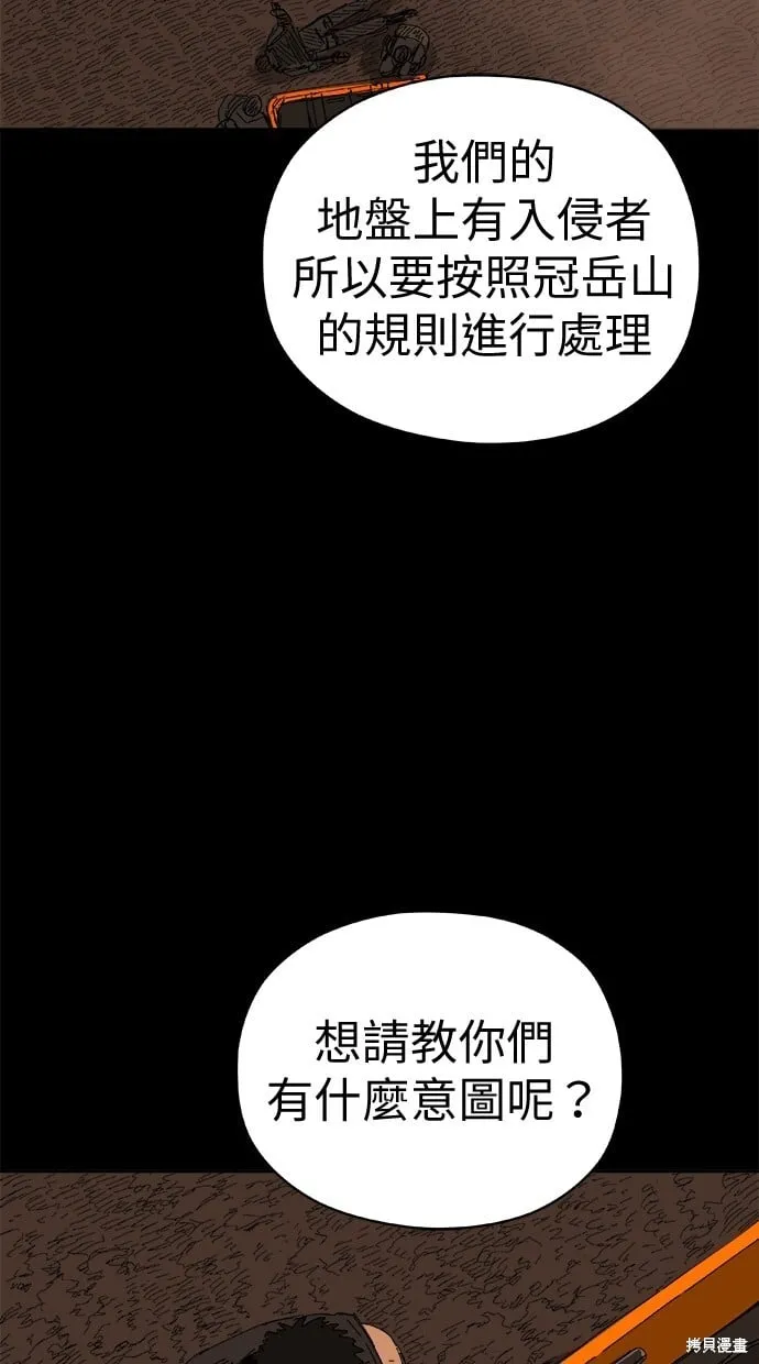 第62话 第34页