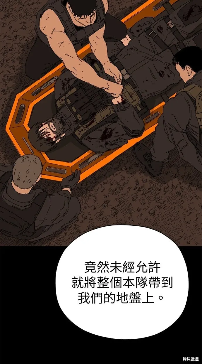 第62话 第35页